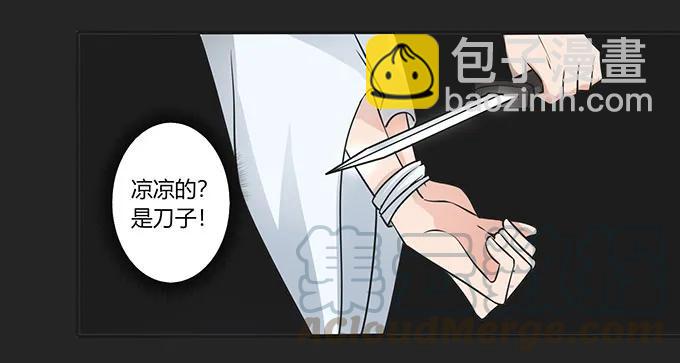 152 霸气小王爷-第153话