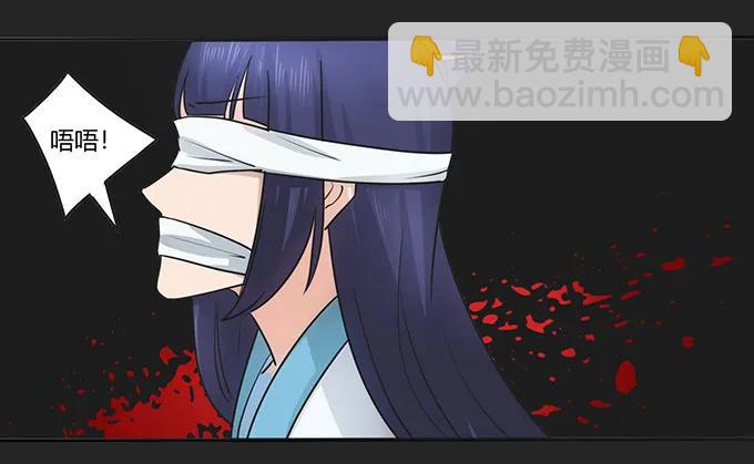 152 霸气小王爷-第153话