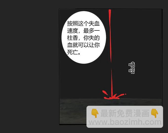 152 霸气小王爷-第153话