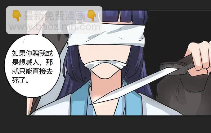 152 霸气小王爷-第153话