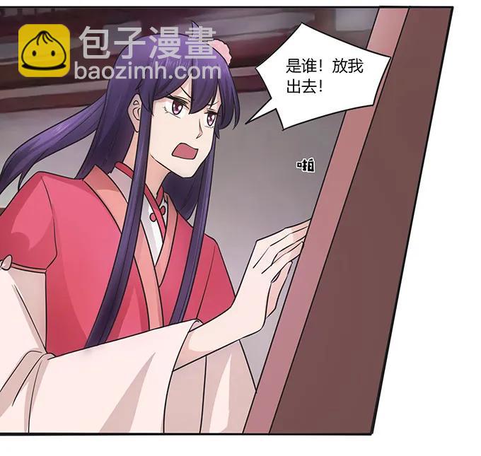 152 霸气小王爷-第153话
