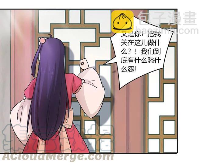 152 霸气小王爷-第153话