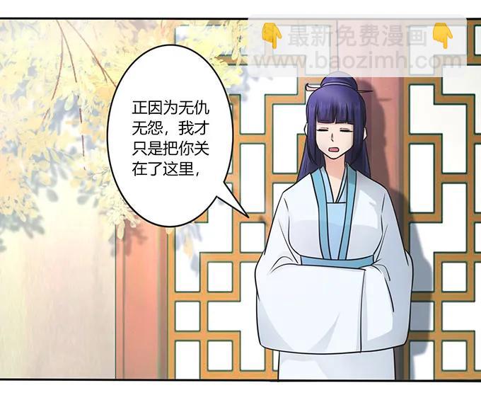 152 霸气小王爷-第153话