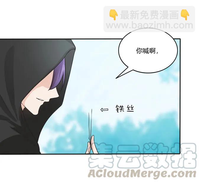 154 黑衣人-第155话