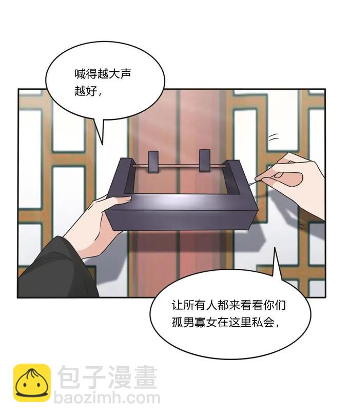 154 黑衣人-第155话