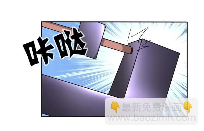 154 黑衣人-第155话