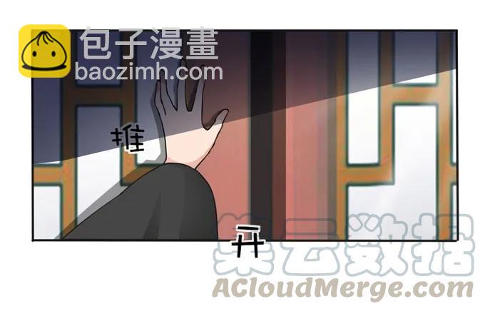 154 黑衣人-第155话