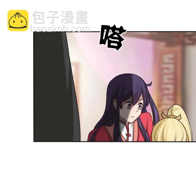 154 黑衣人-第155话