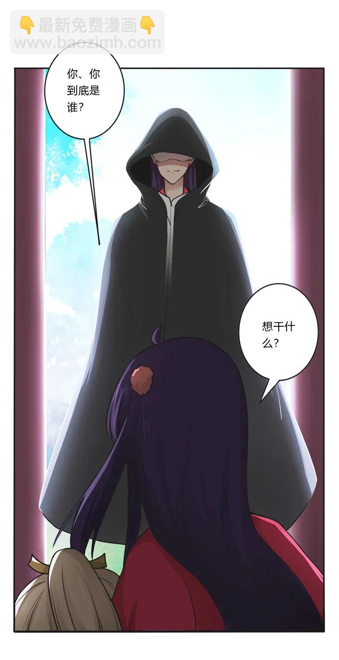 154 黑衣人-第155话