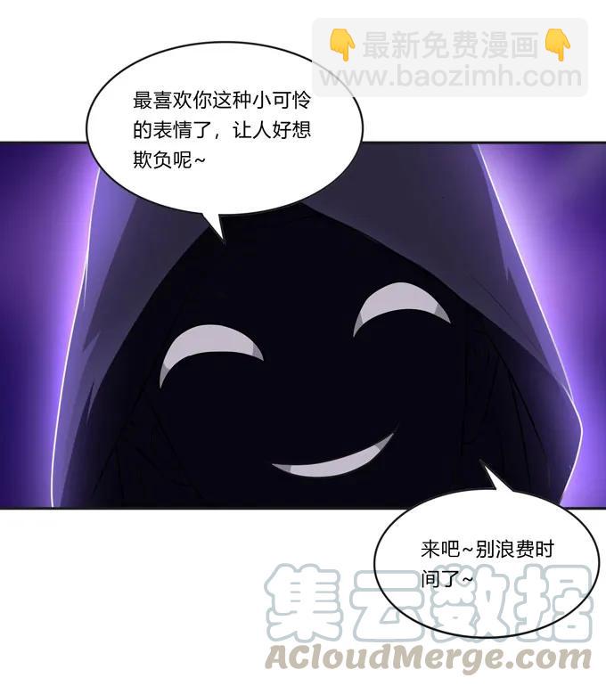 154 黑衣人-第155话