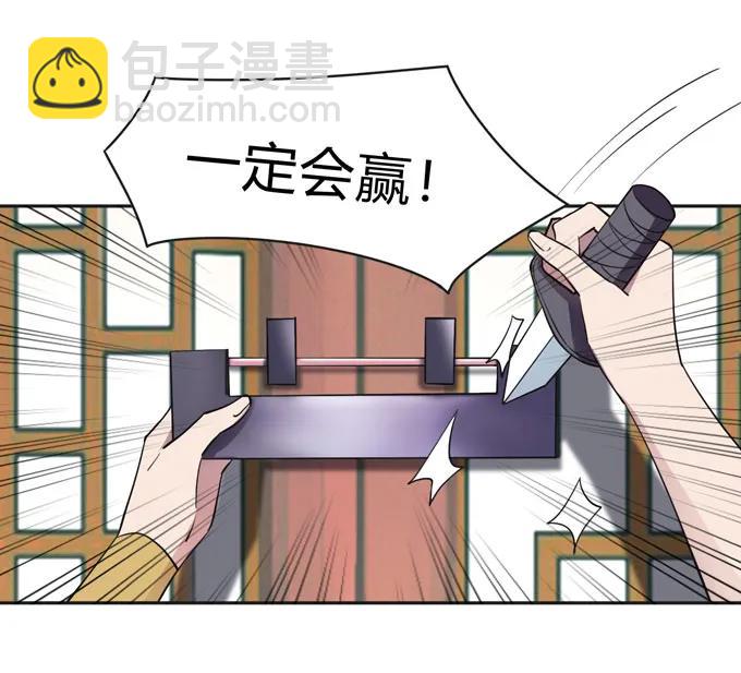 154 黑衣人-第155话