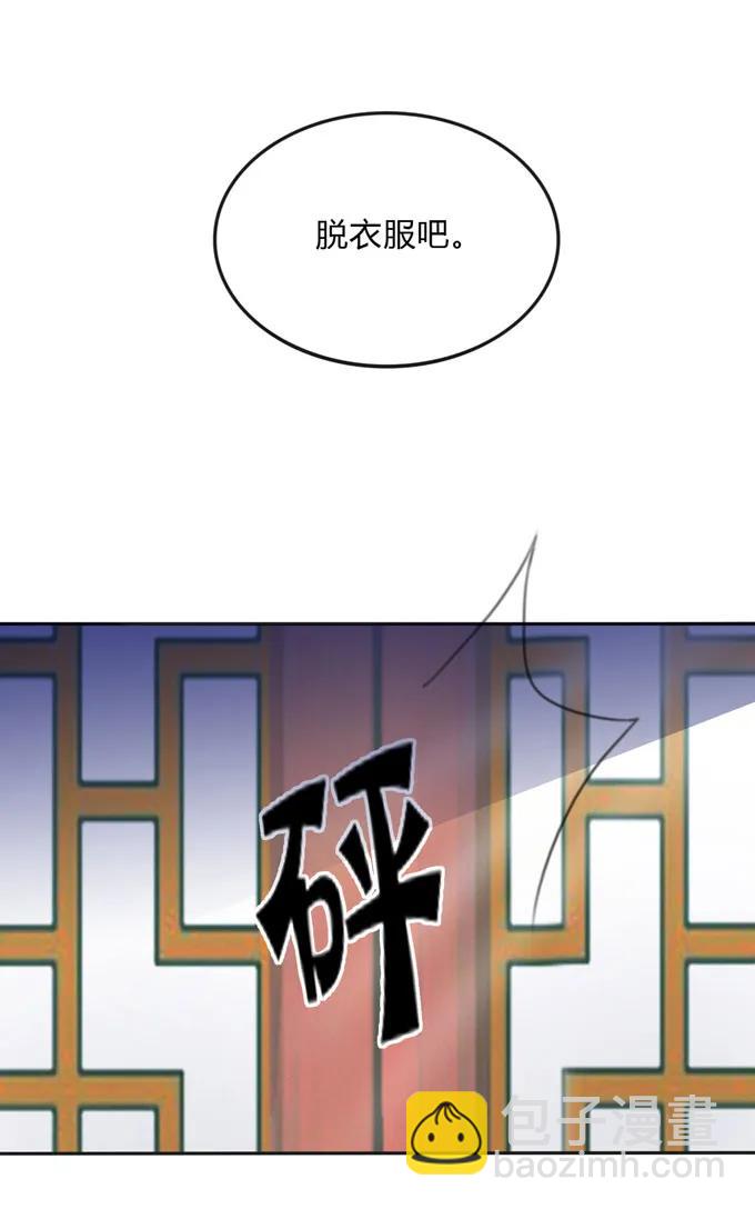 154 黑衣人-第155话