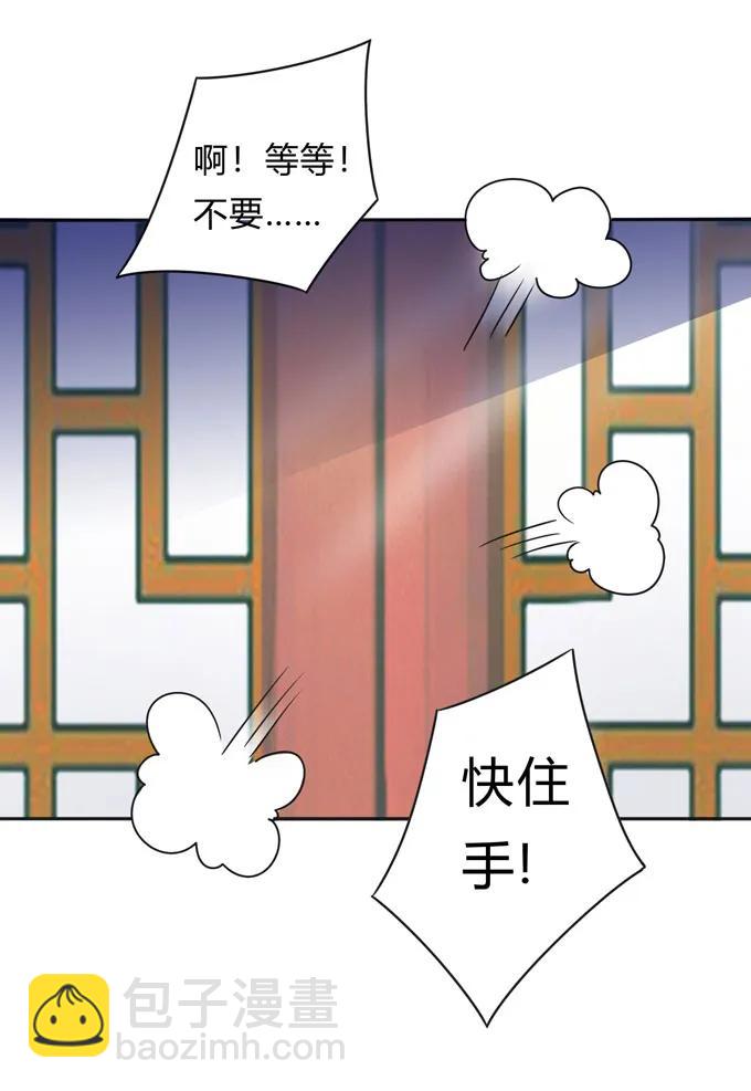 154 黑衣人-第155话