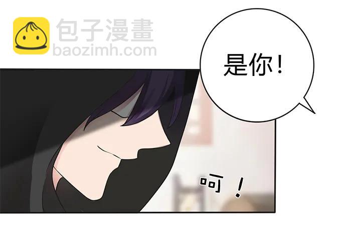 154 黑衣人-第155话