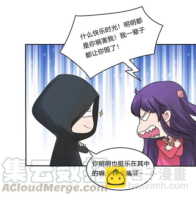 154 黑衣人-第155话