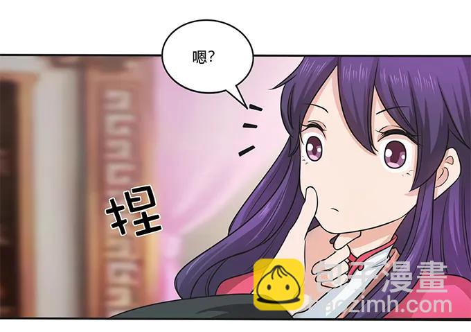 154 黑衣人-第155话