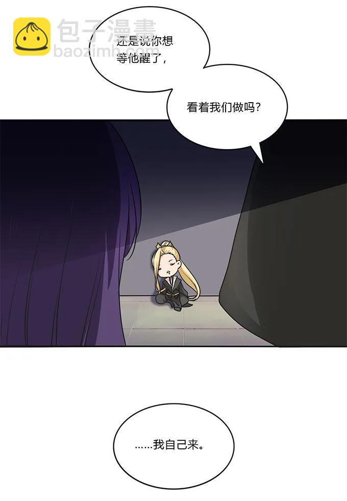 154 黑衣人-第155话