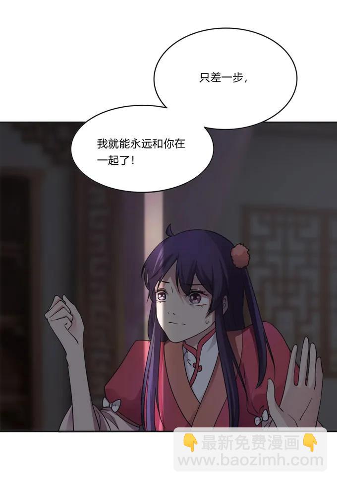 154 黑衣人-第155话