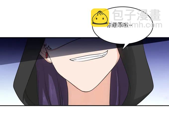 154 黑衣人-第155话