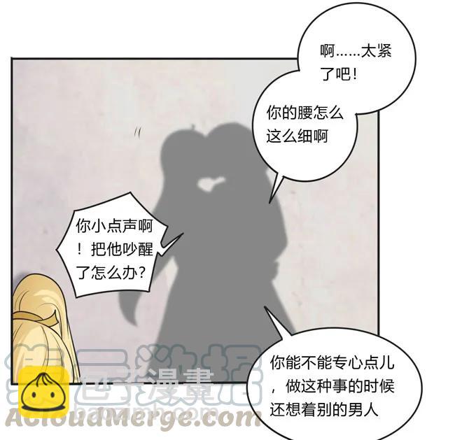 154 黑衣人-第155话