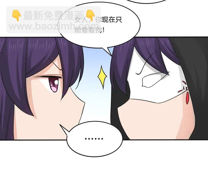 154 黑衣人-第155话