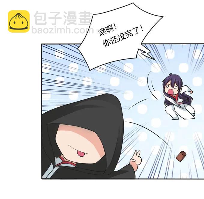 154 黑衣人-第155话