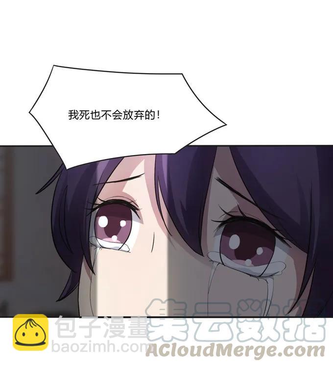 154 黑衣人-第155话