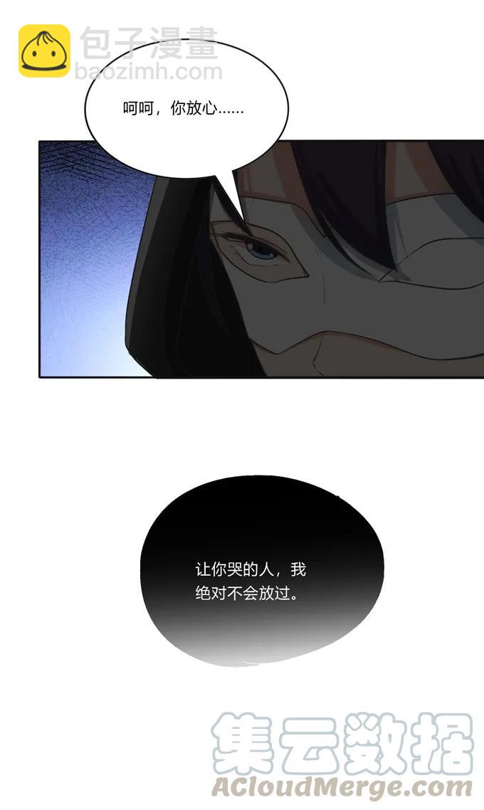 154 黑衣人-第155话