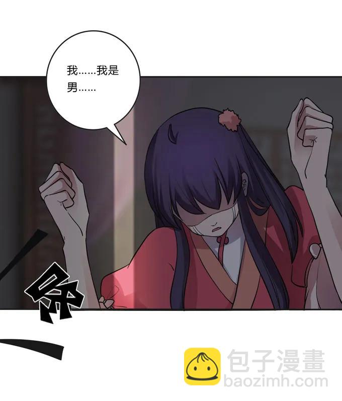 154 黑衣人-第155话