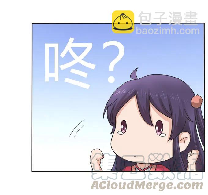 154 黑衣人-第155话