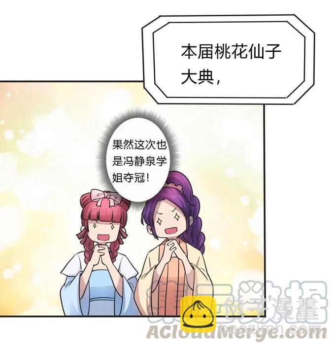 156 最后的表演-第157话
