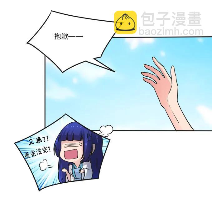 156 最后的表演-第157话