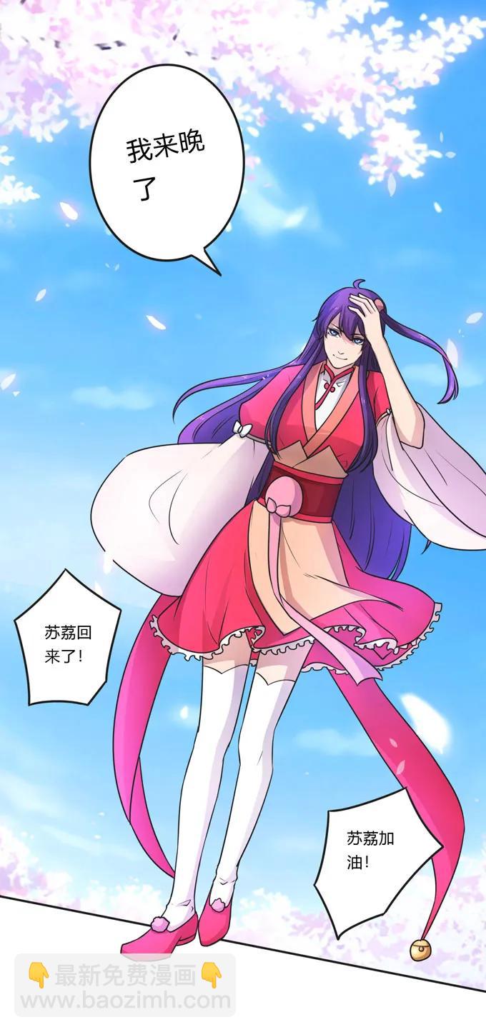 156 最后的表演-第157话