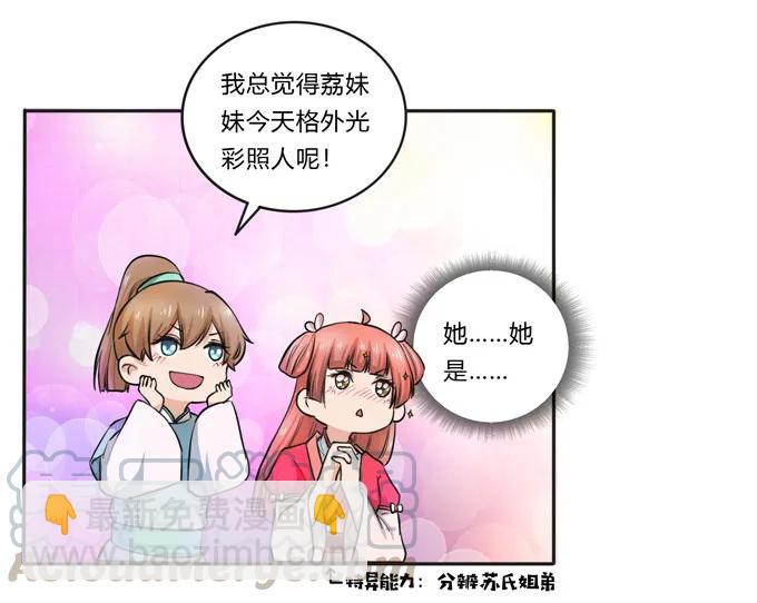 156 最后的表演-第157话