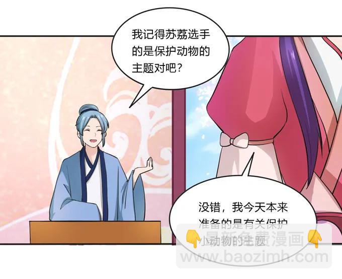 156 最后的表演-第157话
