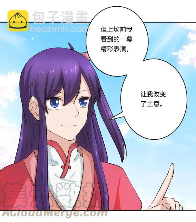 156 最后的表演-第157话