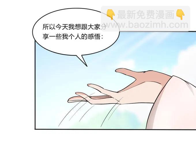156 最后的表演-第157话