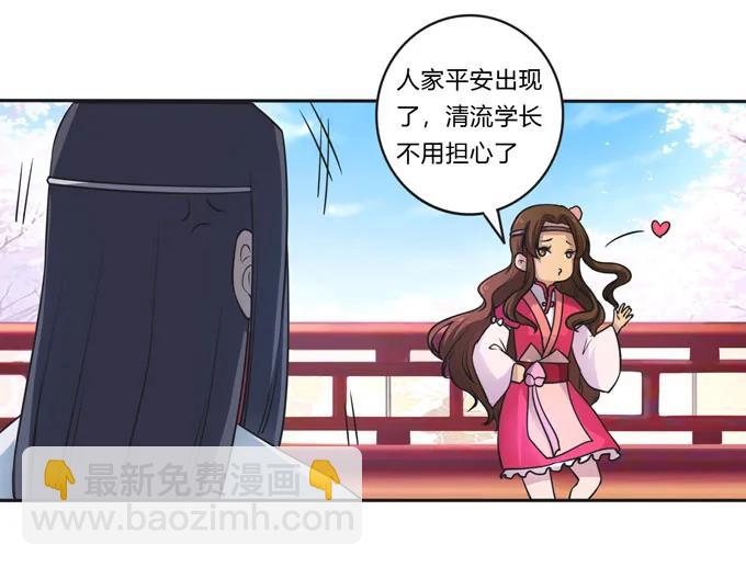 156 最后的表演-第157话