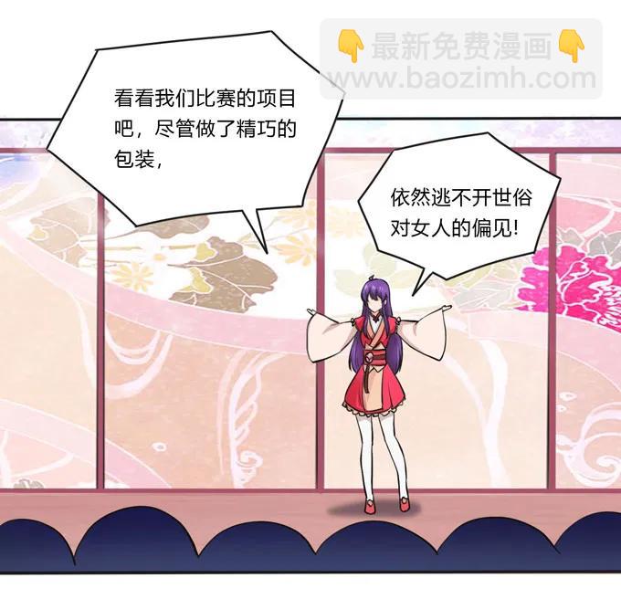 156 最后的表演-第157话