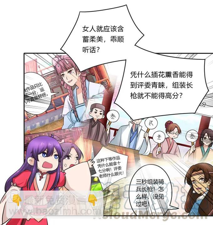 156 最后的表演-第157话