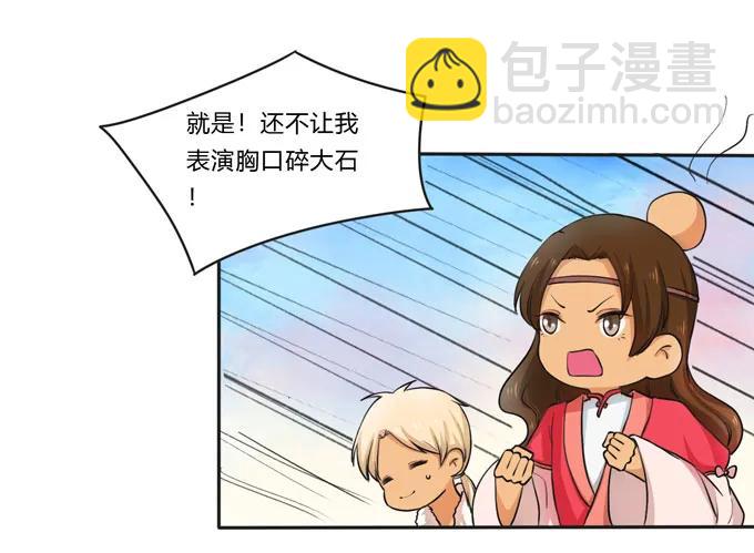 156 最后的表演-第157话