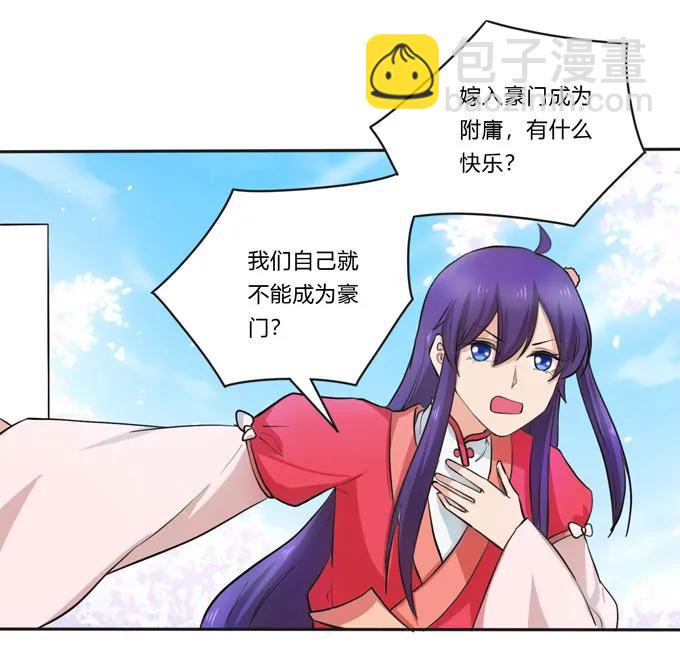 156 最后的表演-第157话