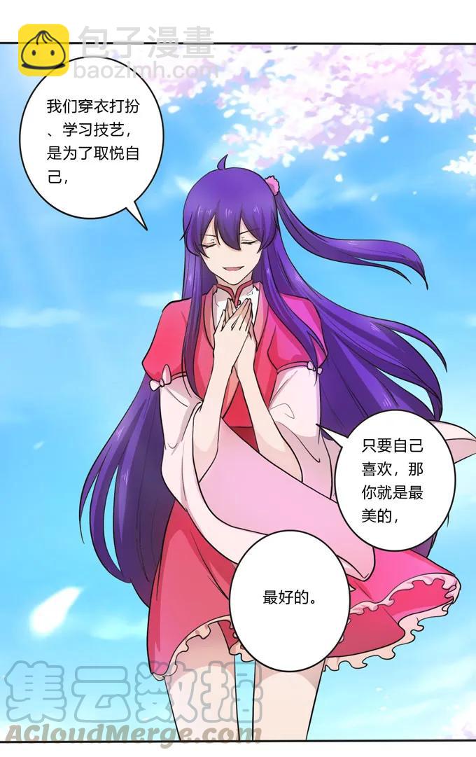 156 最后的表演-第157话
