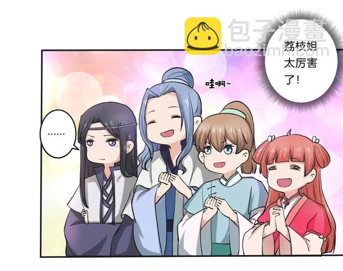 156 最后的表演-第157话