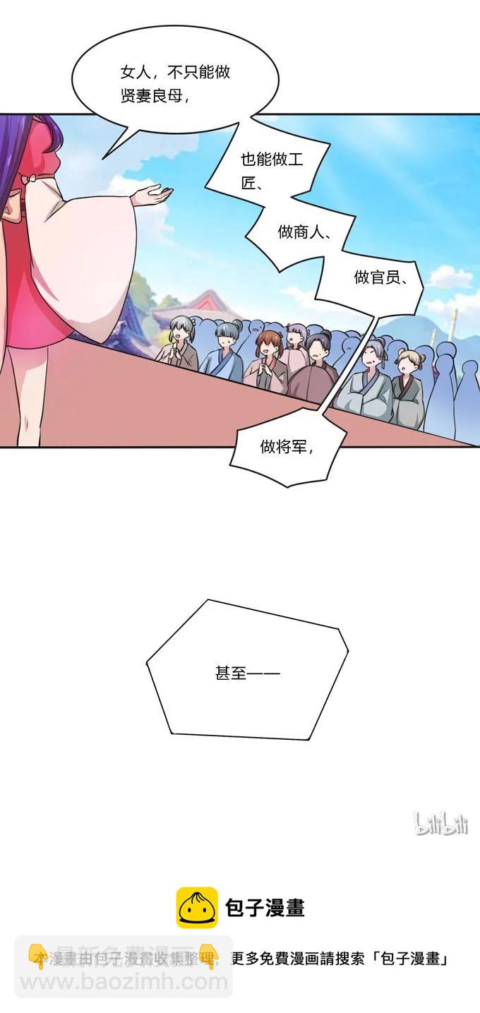 156 最后的表演-第157话