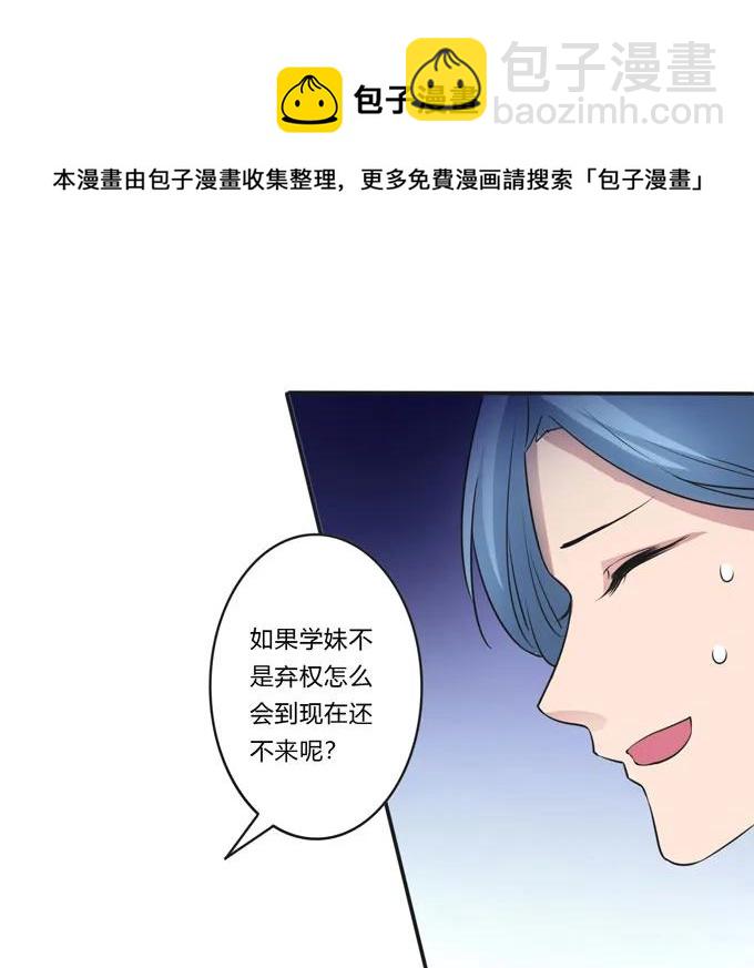 156 最后的表演-第157话