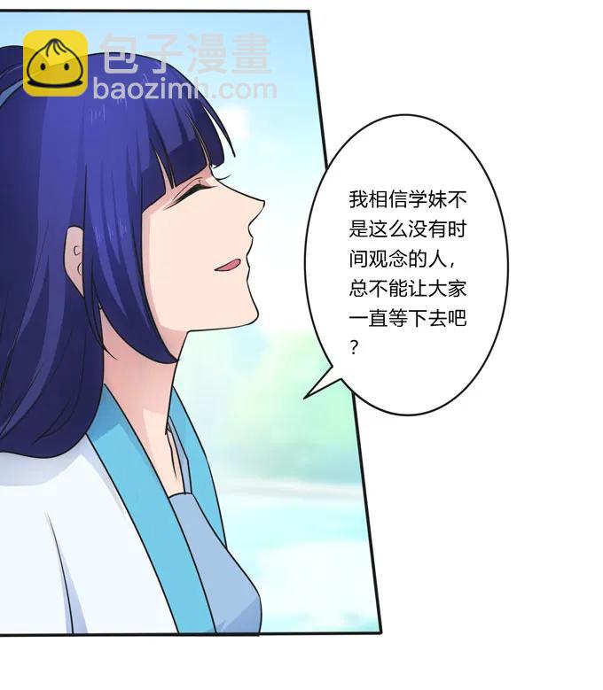156 最后的表演-第157话