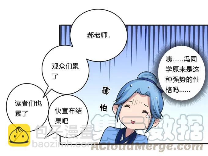 156 最后的表演-第157话