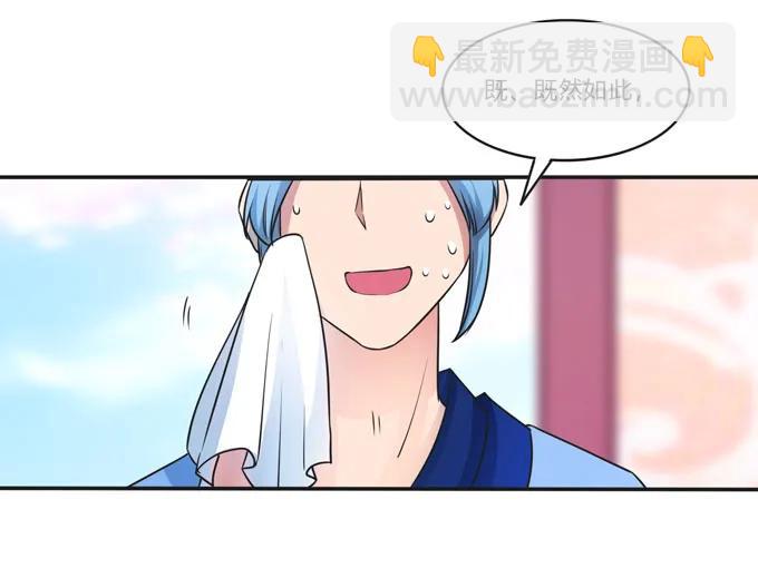 156 最后的表演-第157话