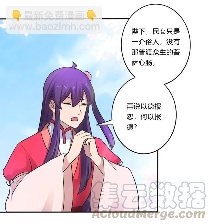 158 功成身退-第159话